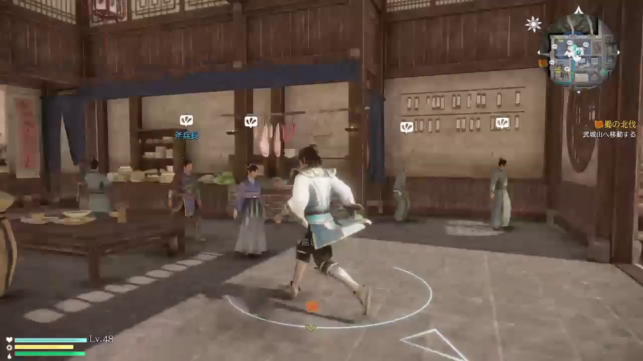 【イケメン晋王司馬昭】真・三國無双8【修羅道具&宝玉禁止プレイ＃1】