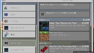 [ゆっくり実況]何か違うマインクラフトPE part1.5