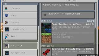 [ゆっくり実況]何か違うマインクラフトPE part1.5