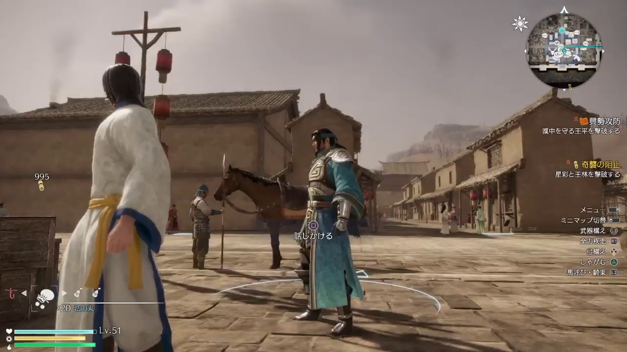 【詩人大都督】真・三國無双8【丁奉プレイ＃1】