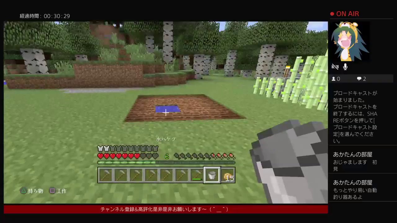 マインクラフトのんびり＃1