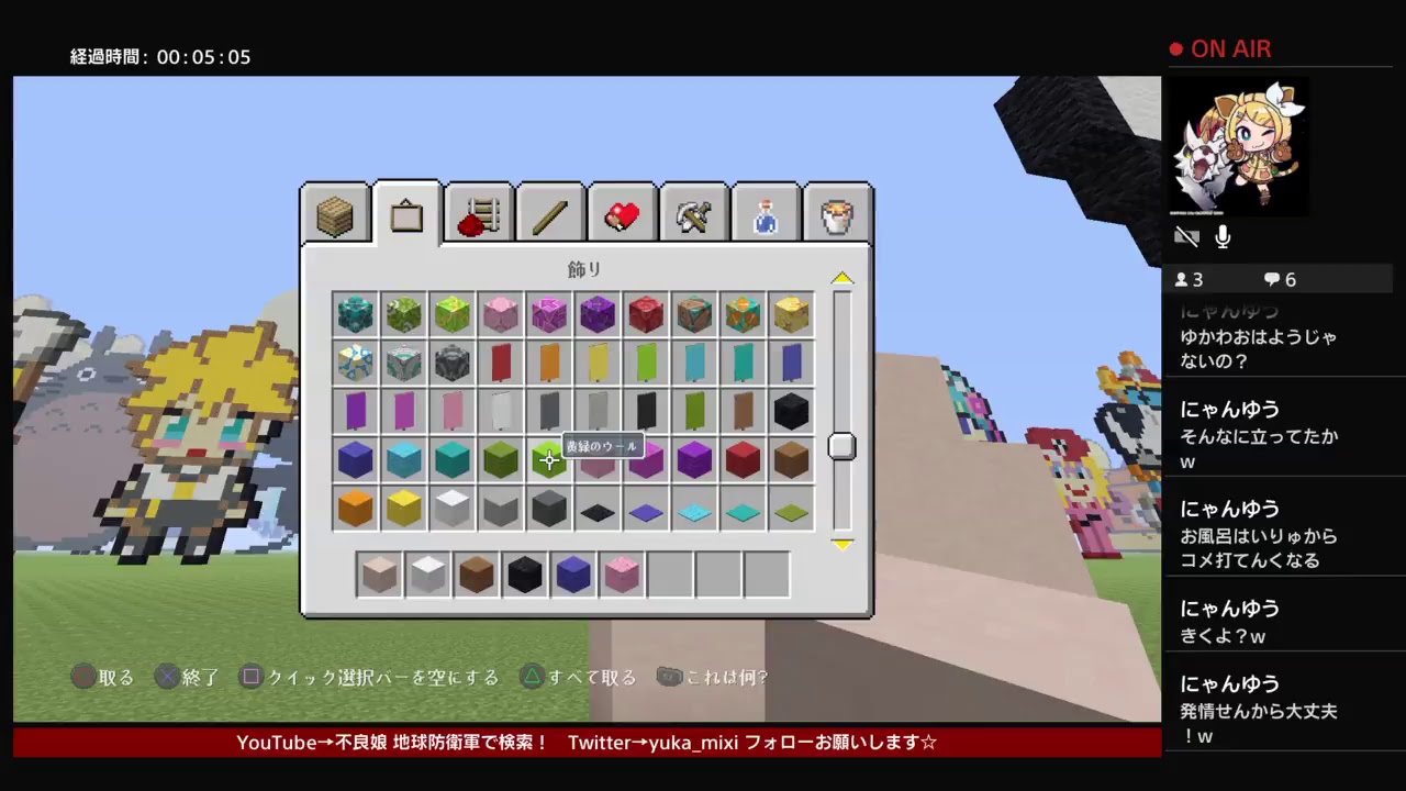 [マイクラ](元)不良娘の久しぶり！マインクラフトクリエイティブ♪ドット絵作成