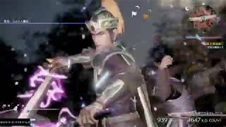 真・三國無双８_初見で彷徨う_0024