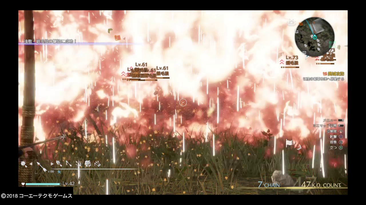 真・三國無双８ 狩猟