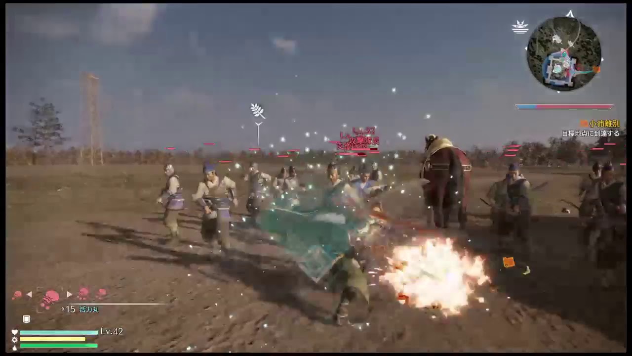 【真・三國無双8 ストーリー】劉備で無双するぜ！ #2