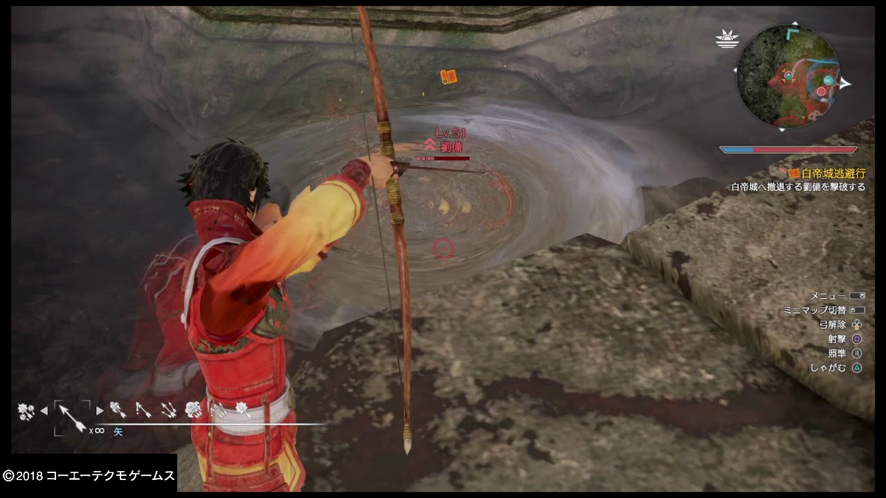 【真・三國無双8】池にハマる劉備 バグ