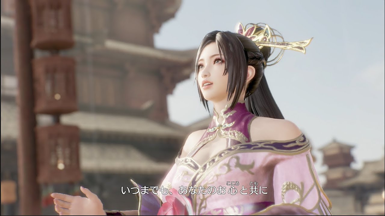 真・三國無双８ （貂蝉エンディング ＋ 貂蝉ストーリー）