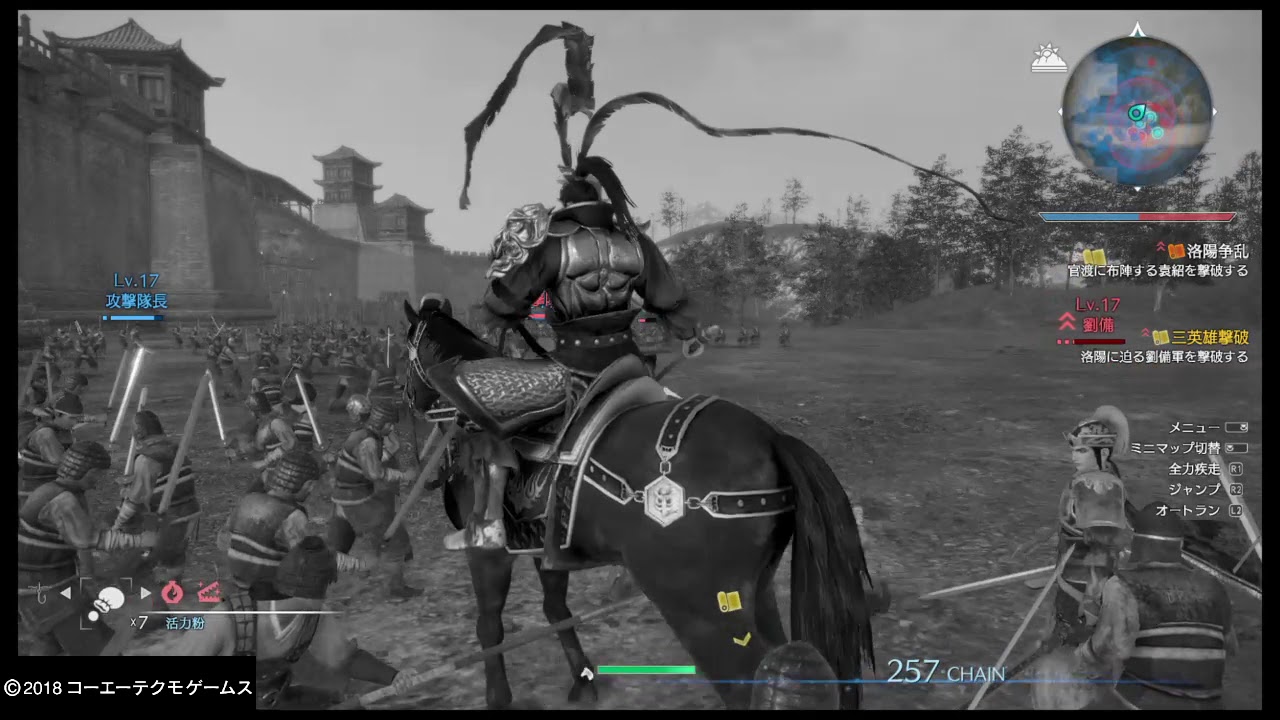 【真・三國無双8】画面がモノクロになるバグ