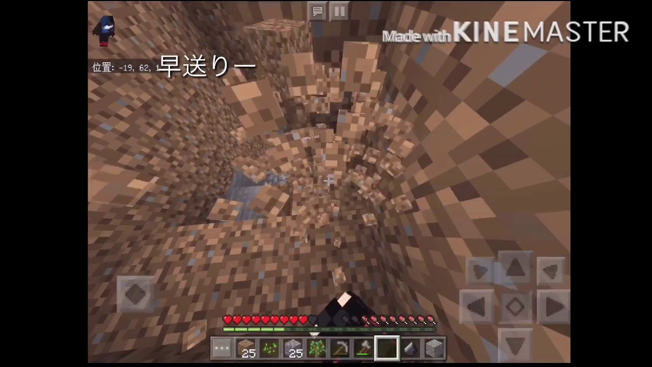 サバイバルpart1 Kevin はるとでやる [マインクラフトpe］