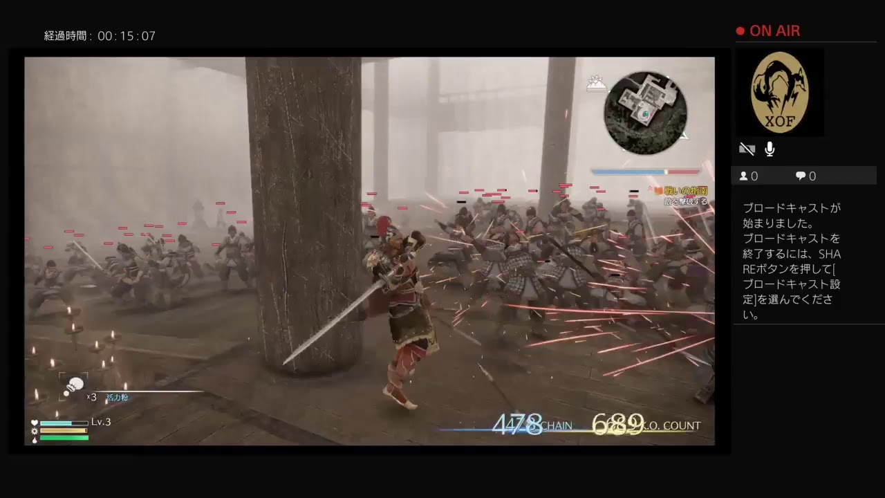 真・三國無双8やってくー