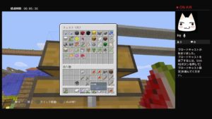 PS4 マインクラフト　マジサバイバル！12時まで！再開は１時から！配信外プレイはシージ！20時頃からやりますー！ネット回線不安定！ブロキャス切れたらごめんなさい！