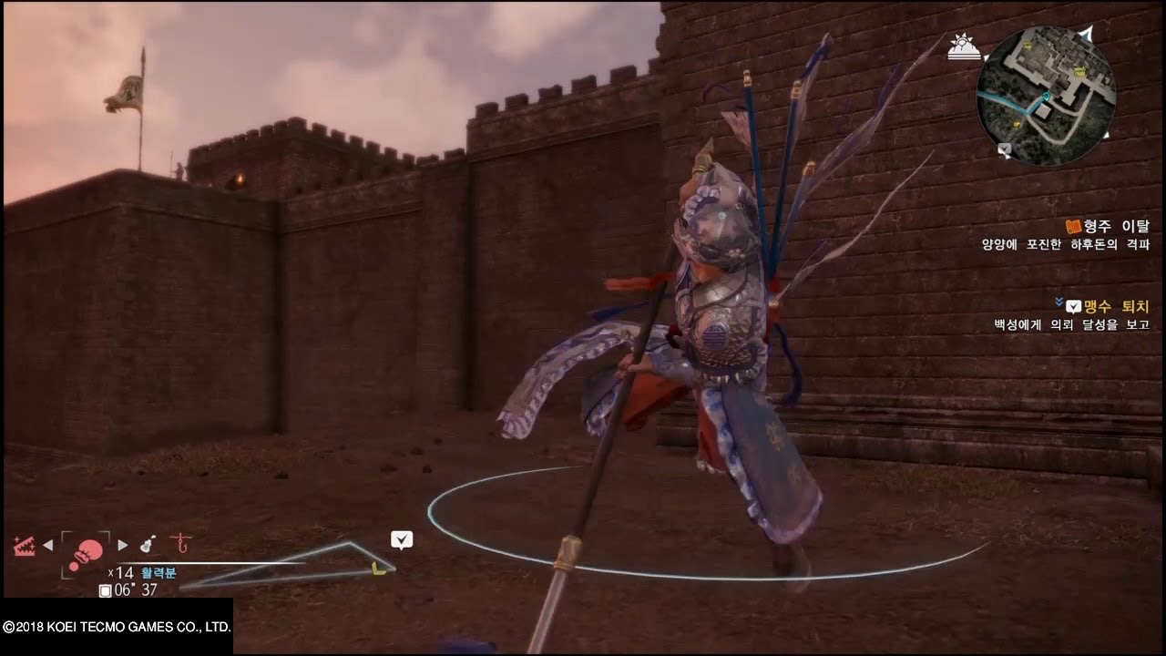 조운점프캔슬 2 Dynasty Warriors 9 真・三國無双 8