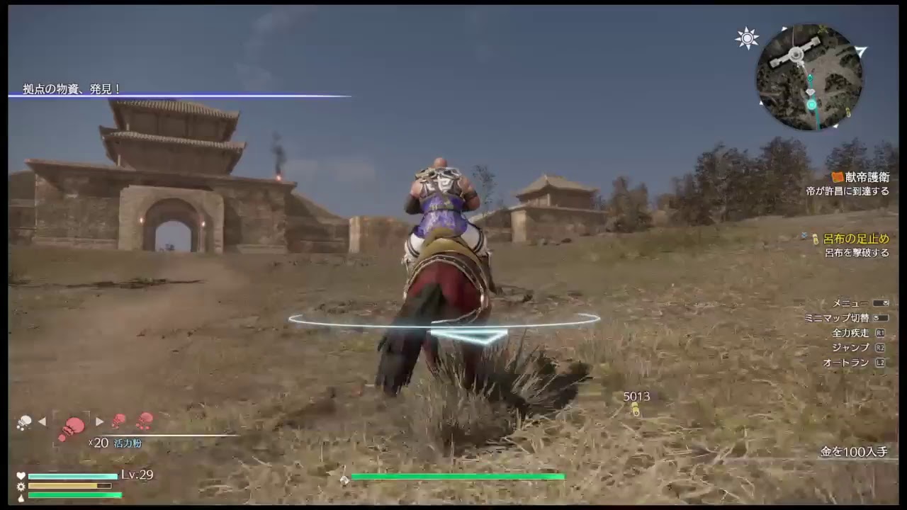 【真・三國無双8 ストーリー】典韋で無双するぜ！ #1