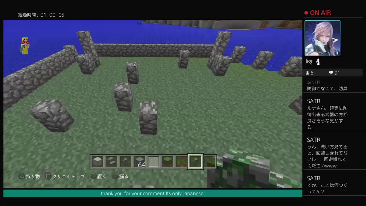 [マインクラフト]　ルナパのぼっち作業　2月5日