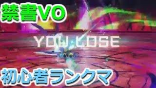 【禁書VO ランクマッチ】#5 サイファーとフェイ・イェンを使ってみた結果・ふたたび……【バーチャロン初心者のランクマ奮闘記】