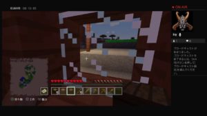 マインクラフト　0001