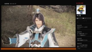 ［三國無双8］まったりやってみる＠司馬懿#13