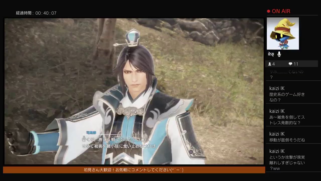 ［三國無双8］まったりやってみる＠司馬懿#13