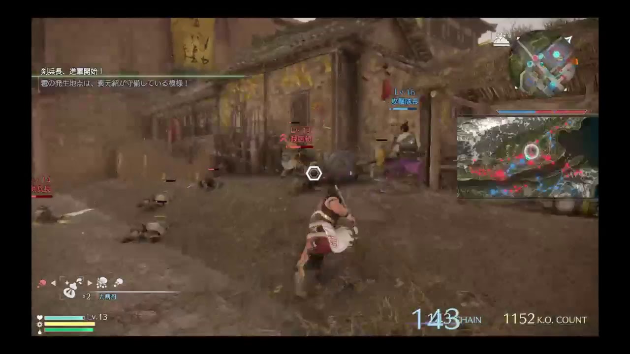 真　三國無双8  初見プレイ　呉編【第4話】 黄巾討つってよ！