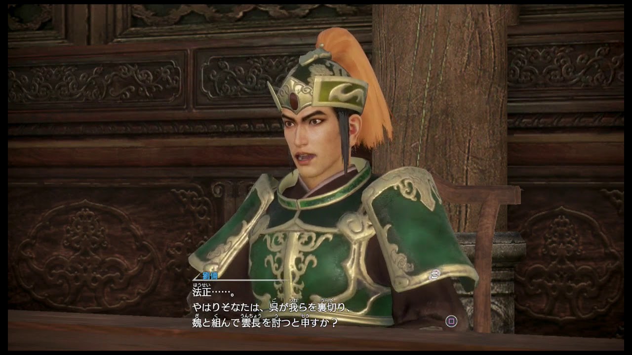 【PS4】真・三國無双８ ＃４【Dynasty Warriors 9】