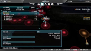 PS4 真・三國無双8 神ゲーだろコレ！