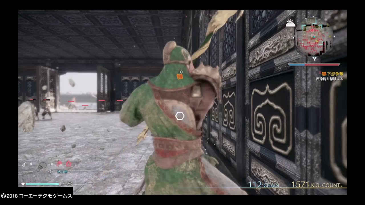 真・三國無双８　９戦目：関羽　呂布の娘との戦い