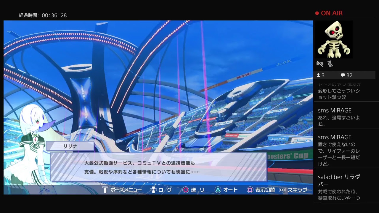 ［とある魔術の電脳戦機（バーチャロン）］オラタンおじが行くサイファー  #シナリオ1