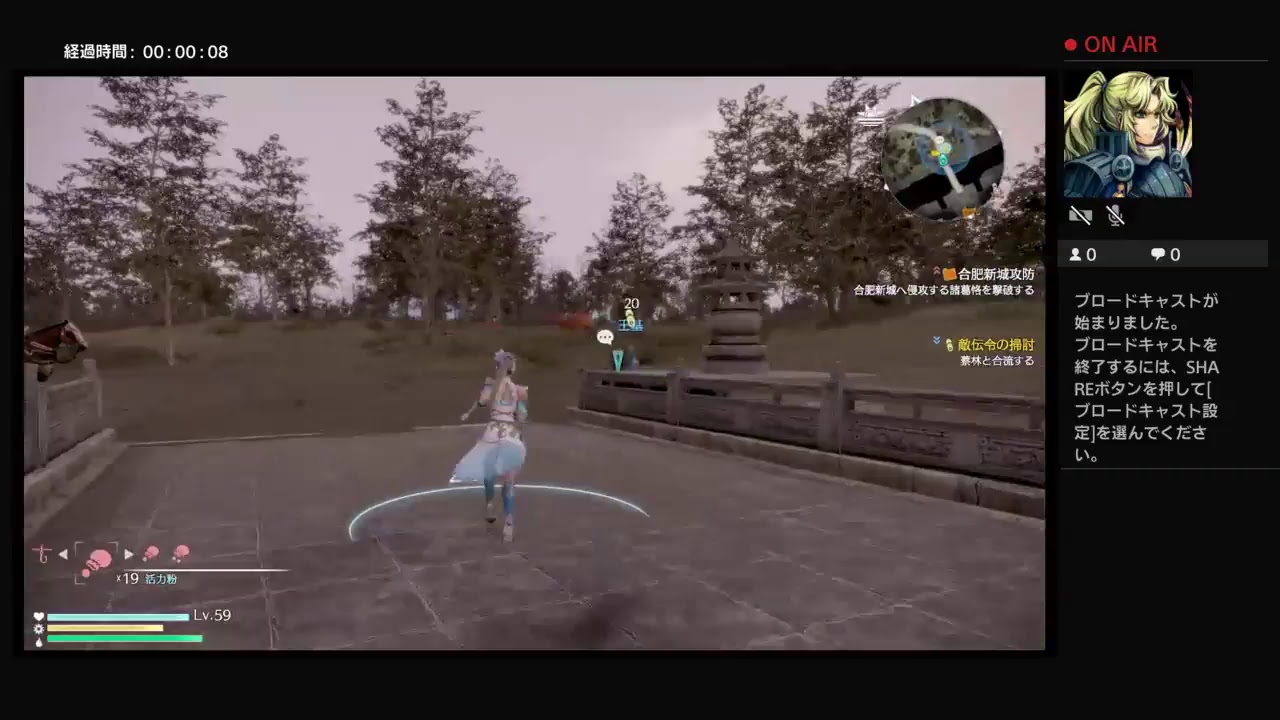 真三國無双8　王元姫