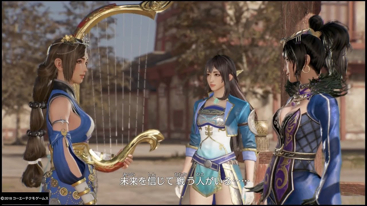 【真・三國無双8】蔡文姫END【希望の詩】