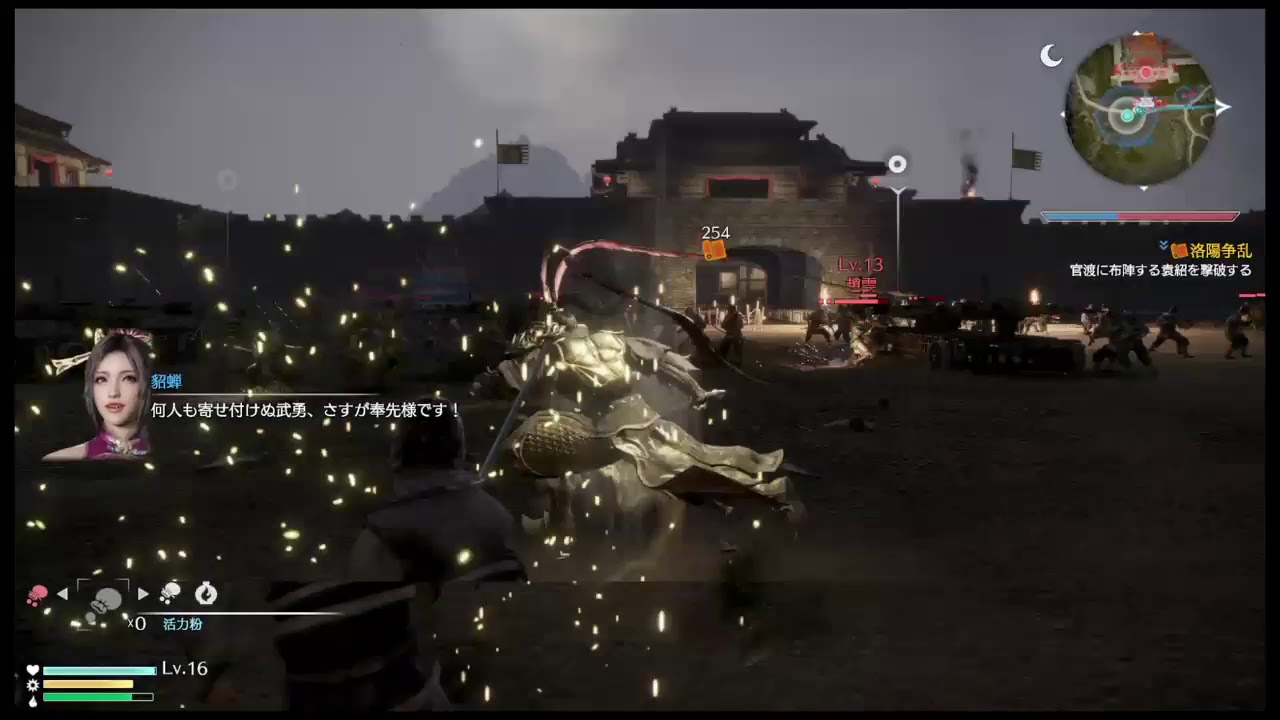 ＃6【真・三國無双8】蜀ストーリー