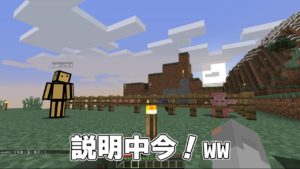 【Minecraft】 今晩はマインクラフト！ 【実況】 第8夜