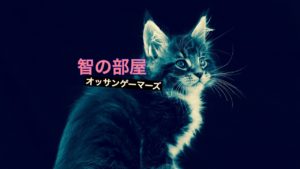 ［三国無双8 ］人狩いこうぜ！無双しに！