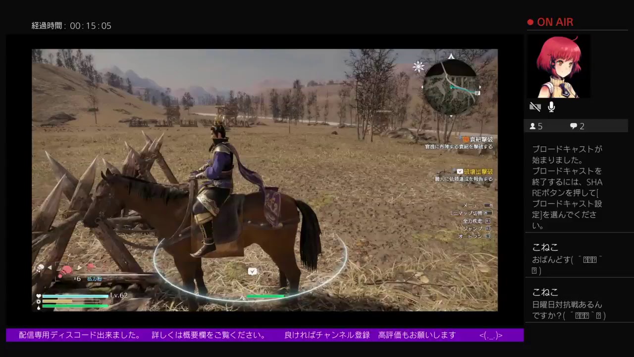 真三國無双8　7