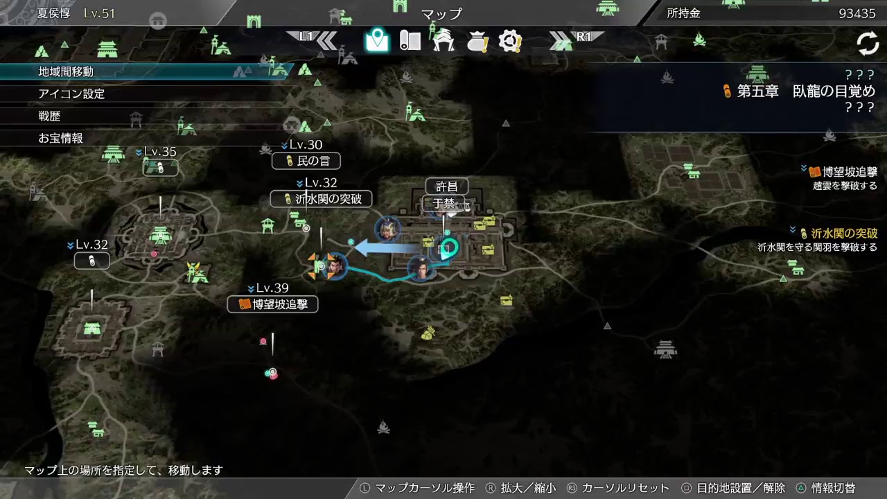 記録用配信　真三國無双8  魏武の大剣　夏候元譲　8