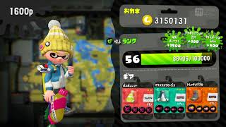 【スプラトゥーン2】 リーグマッチ ガチアサリ編 その1