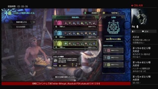 モンスターハンターワールド　色々するだけw　参加可能！