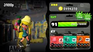【スプラトゥーン2】ペンのガチマプレイ日記 part7