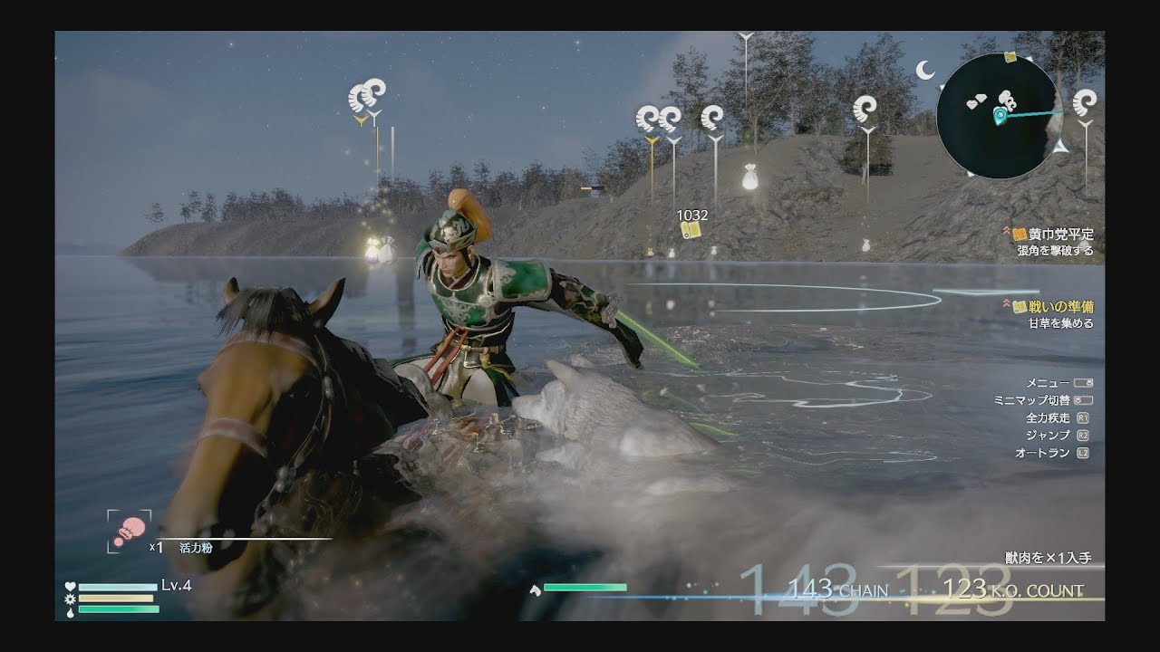 【真・三國無双8バグ】海を漂う狼