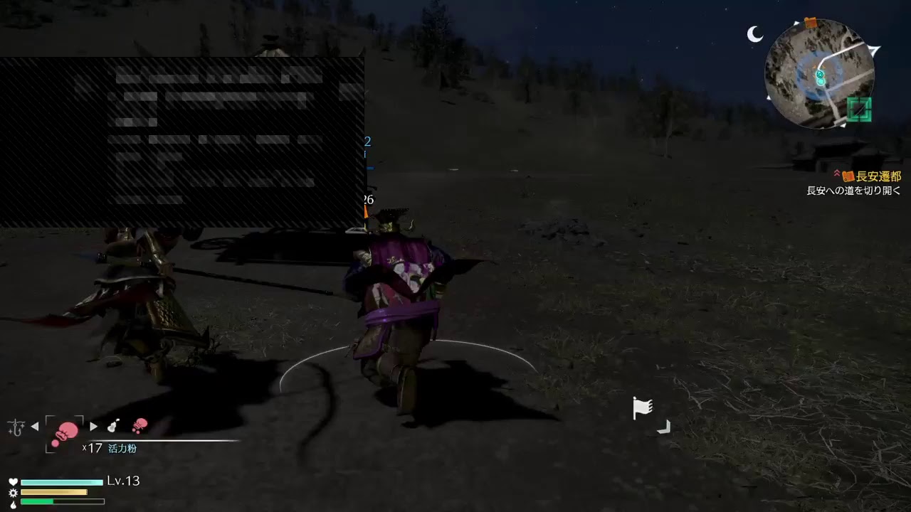 真三国無双8　鬼神の娘にせきとば乗せてあげさしたい