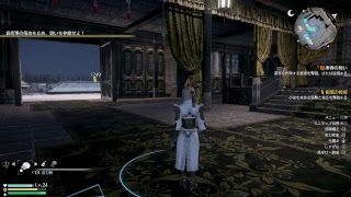 真三国無双8　鬼神の娘にせきとば乗せてあげさしたい