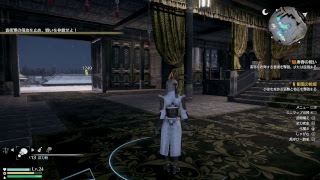 真三国無双8　鬼神の娘にせきとば乗せてあげさしたい