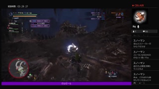 主が地雷のmhw モンスターハンターワールド18日目　サポート装備作り