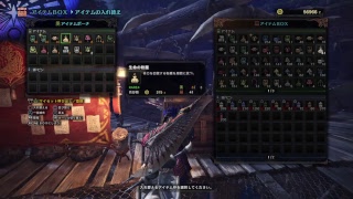 【モンスターハンターワールド】まったりもんはん♪フリーとか色々！