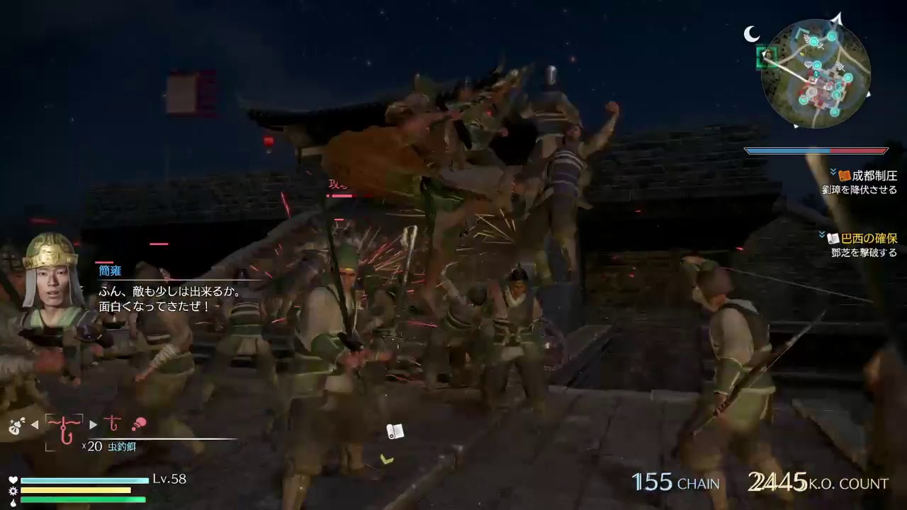 PS4 真・三国無双8 関羽 PART16