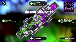 【スプラトゥーン2】ロンブラカンスト勢によるガチマッチ放送