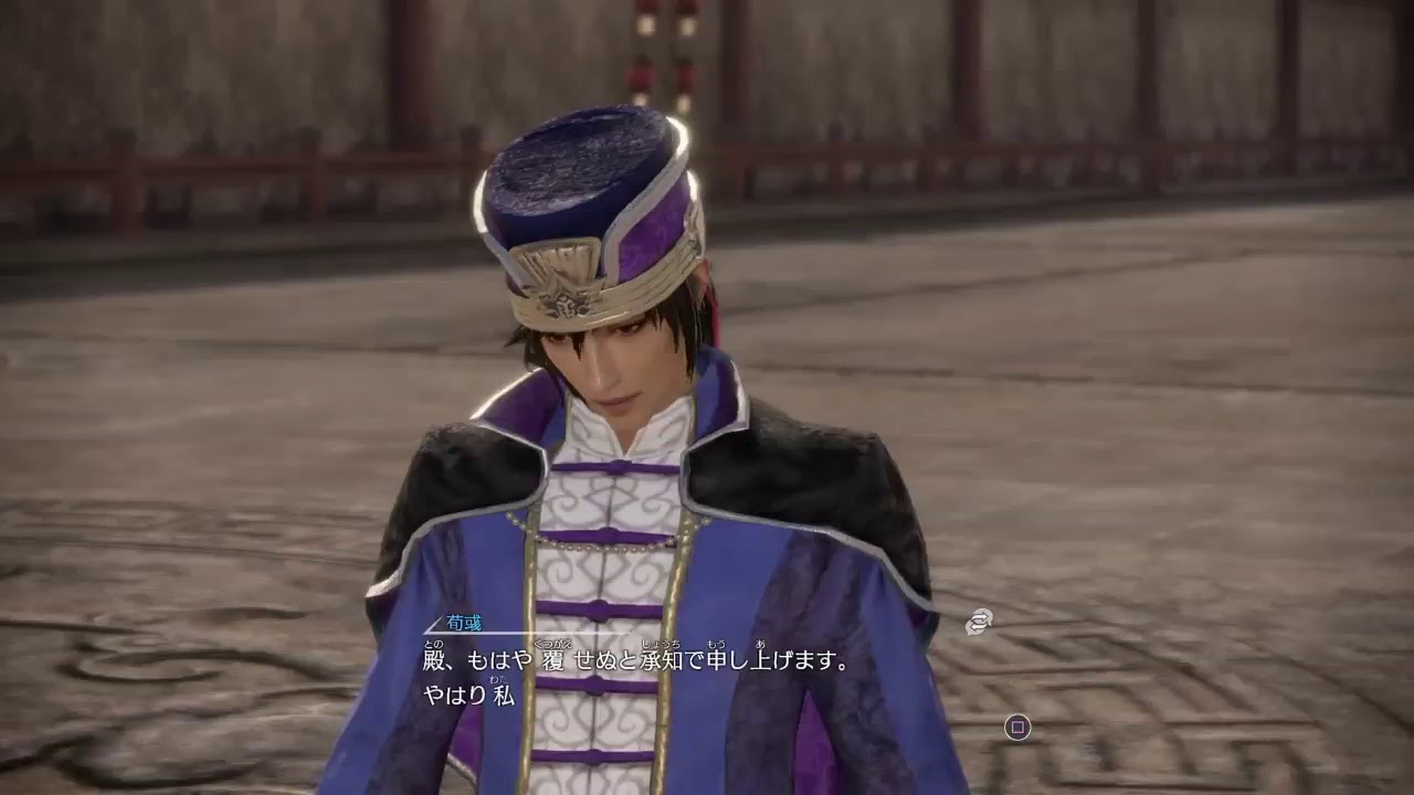 記録用配信　真三國無双8  魏武の大剣　夏候元譲　11