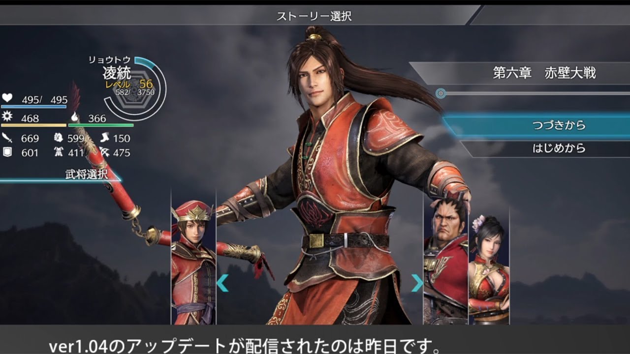 【真・三國無双8】ver1.04の受け身の仕様変更に関して