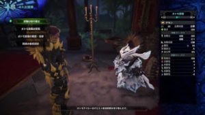 MHW　モンスターハンターワールド　竜玉を求めて