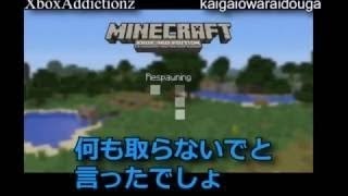 PS3【フレンドにいたずらw】マインクラフト 実況プレイ Merhaba Arkadaşlar. Bugünün animasyonu İyi Seyirler.. Müzik :