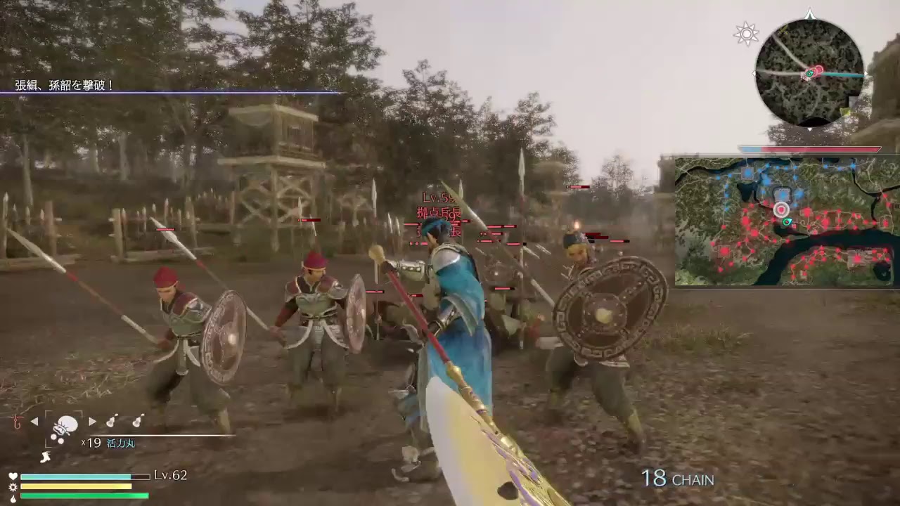 【山越えマッチョ】真・三國無双8【トウ艾プレイ＃2】